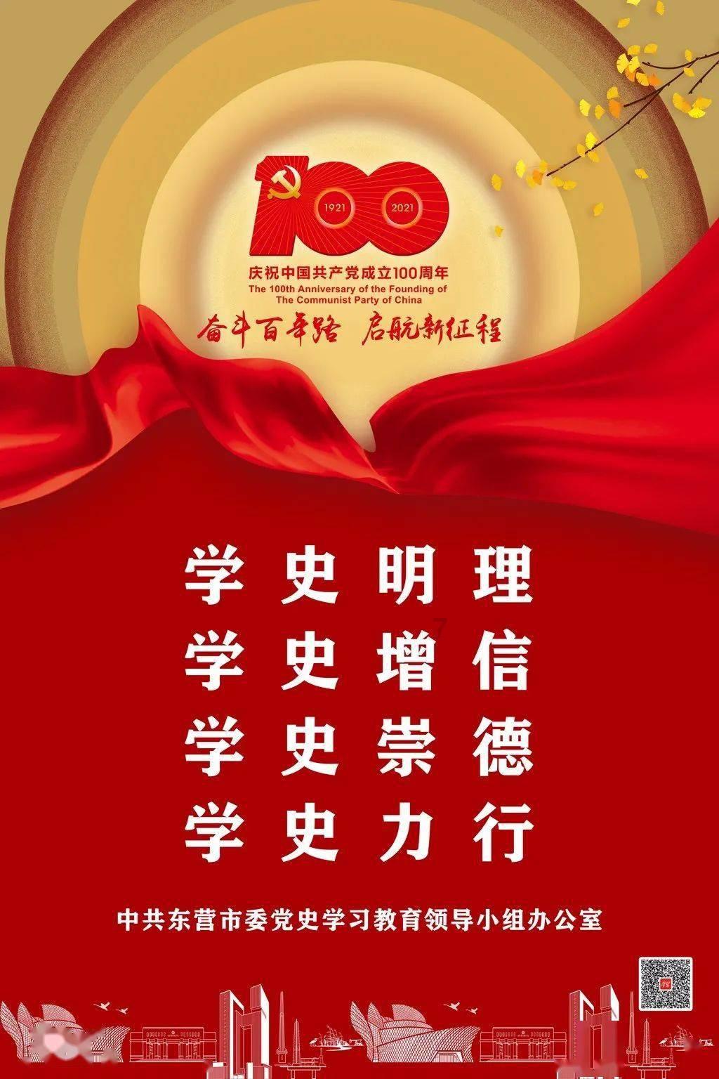 召唤神龙万宁版祖龙